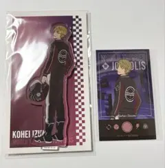 ワールドトリガー primaniacsプリマニアックス 米屋陽介 香水 - メルカリ