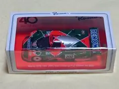 Mazda 787B 1991 JBPCインターチャレンジ富士 3位モデル Mazda 787B 1991 JBPCインターチャレンジ富士 3位モデル - メルカリ