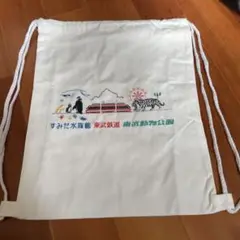 東武鉄道　ワンダーアクア　& ズー　コンプリートナップザック