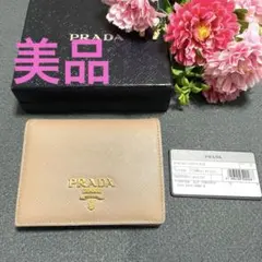 美品♡PRADA 二つ折り財布 サフィアーノ マルチカラーのサムネイル