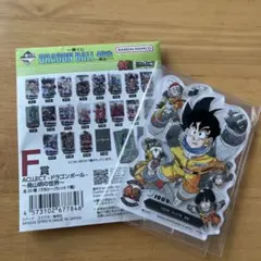 ドラゴンボール 40th 一番くじ F賞 アクリルスタンド