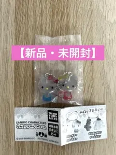 サンリオキャラクターズ なかよしドロップチャーム ハローキティ ハローミミィ