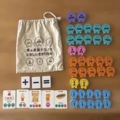 木のお金ドミノでたのしいおかいもの 知育玩具のサムネイル