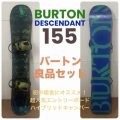 2026年最新】BURTON DESCENDANTの人気アイテム - メルカリ