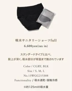 Item thumbnail for item fe63a663-44ed-495b-9273-66188b5107bd