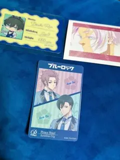 イケプリ ブルーロック 糸師冴 糸師凛 ルームキー 他