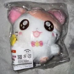 とっとこハム太郎 キャラ福 쿠지 C賞 ぬいぐるみ ハム太郎