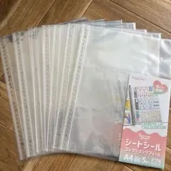 【シートシールコレクションリフィル】 セリア　7点セット