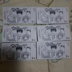 僕のヒーローアカデミア キャラクターカード 6枚セット A5