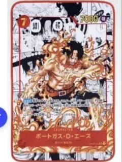 一番くじ　ワンピースカードゲーム　B賞 ブランケット　エース 即日発送