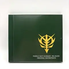 機動戦士ガンダム MS IGLOO イグルー オリジナルサウンドトラック ジオン