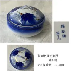 Item thumbnail for item 3510411e-f01f-4132-9995-69bc44c52bf7