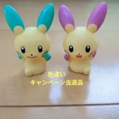 【激レア・当選品】 ポケモン キッズ 指人形 プラスル マイナン 色違い 激レア・当選品】 ポケモン キッズ 指人形 プラスル マイナン 色違い