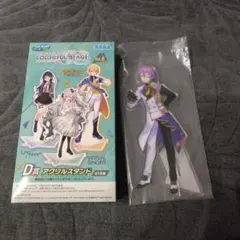 プロセカ　セガラッキーくじ　神代類　アクスタ