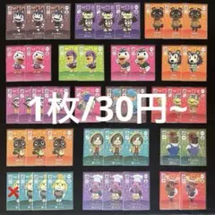 【バラ売り⭕️】1枚/30円~ どうぶつの森 amiiboカード 第3弾 SP