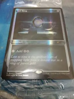 2026年最新】mtg 太陽の指輪の人気アイテム - メルカリ