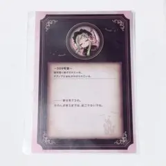 地縛少年花子くん ゴーストホテル カフェ ポストカード 七峰桜 特典