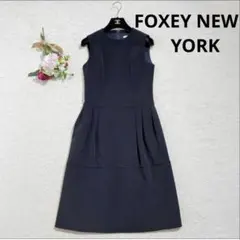 限定値下げ中！未使用級！フォクシーニューヨーク ワンピース ストレッチ 洗える 限定値下げ中！未使用級！フォクシーニューヨーク ワンピース