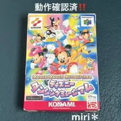 動作確認済‼️Nintendo64 ディズニーダンシングミュージアム　箱付きです‼️