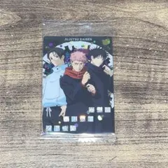 呪術廻戦 ウエハース 6 虎杖悠仁 伏黒恵 乙骨憂太