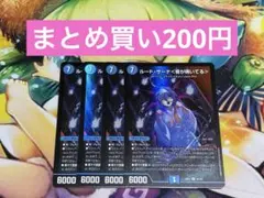2026年最新】ルードザーナの人気アイテム - メルカリ