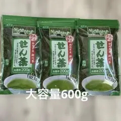 静岡茶 深むし茶200g×3個 送料無料 かのう茶店 お茶煎茶緑茶格安