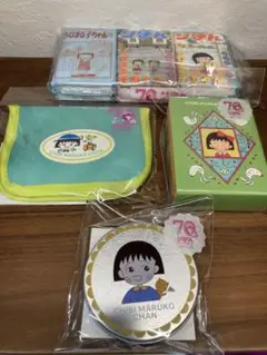 【新品未使用】3coins ちびまる子ちゃん　4点セット