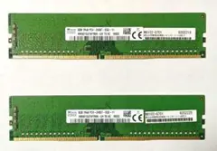 【動作確認済】SK hynix 8GB×2枚 ECC メモリ DDR4-2400