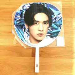 【新品未開封】目黒蓮 ジャンボうちわ Snow Man ASIA TOUR