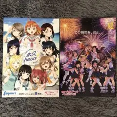 広報ぬまづ 沼津夏祭り パンフレット ラブライブサンシャイン 2冊セット
