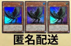 2026年最新】超重禽属コカトリウムの人気アイテム - メルカリ