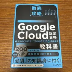 Item thumbnail for item 416a992c-2fd2-4897-805e-f4ee42f68dcf