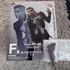 ジョジョの奇妙な冒険 一番くじ F賞 噴上裕也 G賞 ハイウェイ・スター