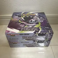 ポケモンカード アビスアイ シュリンク付き3box - メルカリ