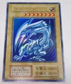 2026年最新】遊戯王 青眼の白龍 スターターの人気アイテム - メルカリ