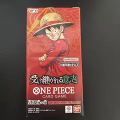 ワンピースカードゲーム 受け継がれる意志 テープカットボックス