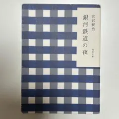 Item thumbnail for item 9cd40c57-02fb-4c5e-bdab-c00bd02a94d4