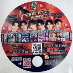 show-wa アイドル