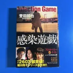 Item thumbnail for item 2c8a89c0-1988-4ce1-a919-410094167c09