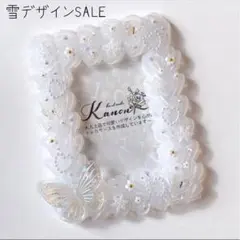 【No.389】白系♡大きい蝶々と雪のホイップデコトレカケース　硬質ケース