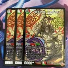 Item thumbnail for item ce71e876-91c2-4d09-b906-fd5d6604003c