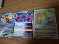 ポケカ34枚セット　アルセウス VSTAR HR 　ブーメランエネルギー