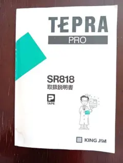 Item thumbnail for item eab786e0-ef24-4e2a-8925-a88c8841c50b