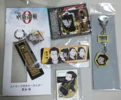 5点セット　夏油傑　呪術廻戦　アクリルキーホルダー　バッジ　アクリルスタンド