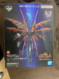 エヴァンゲリオン　一番くじ　ラストワン