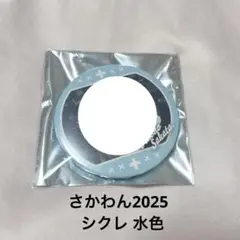 2025年最新】さかわん_坂田の人気アイテム - メルカリ