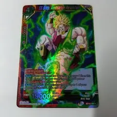 ブロリー ドラゴンボール超 カードゲーム 海外 BT22-055 ホロ - メルカリ