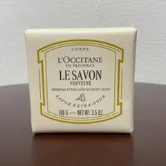 【新品】L'Occitane LE SAVON VERVEINE 100g