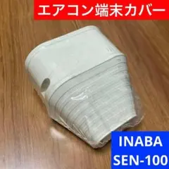 セイワ窓用エアコンSAWーD 181 - メルカリ