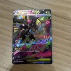 メガゼラオラex SR M 拡張パック アビスアイ キラ 096/081 - メルカリ
